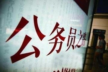 公務員考試之申論材料怎麼“抄”？