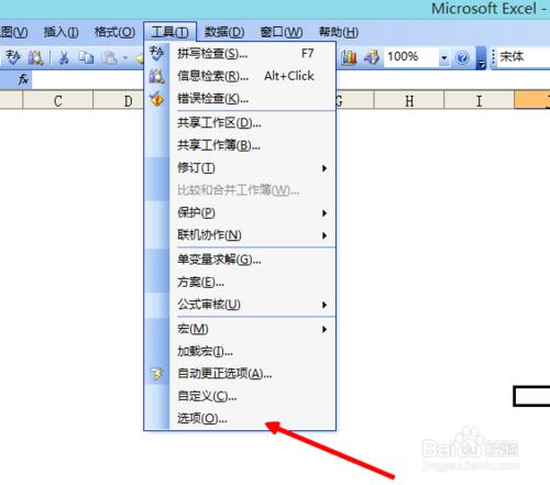 excel開啟是空白的怎麼辦