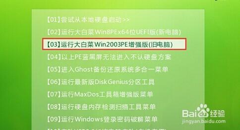 winpe系統Hash檔案資訊怎麼校驗教程