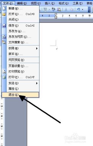 Word快速退出的五種方法