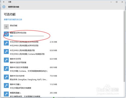 Windows 10正式版字型亂碼顯示為方塊怎麼辦？