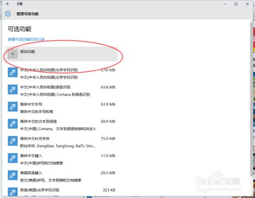 Windows 10正式版字型亂碼顯示為方塊怎麼辦？