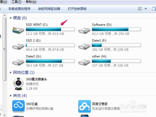 WIN7系統的32位與64位有什麼區別,怎麼選擇