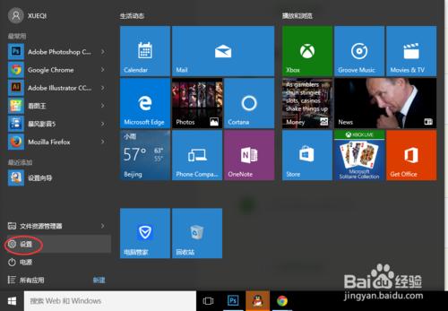 Windows 10正式版字型亂碼顯示為方塊怎麼辦？