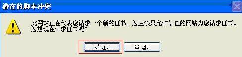 怎樣申請民生網銀貴賓版