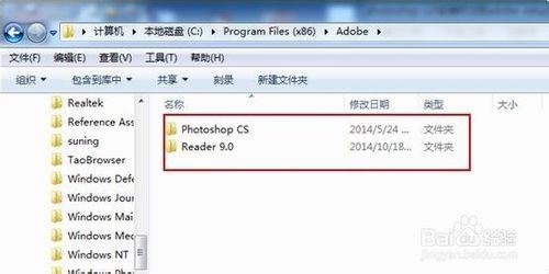 photoshop cs5出現adobe setup已停止工作