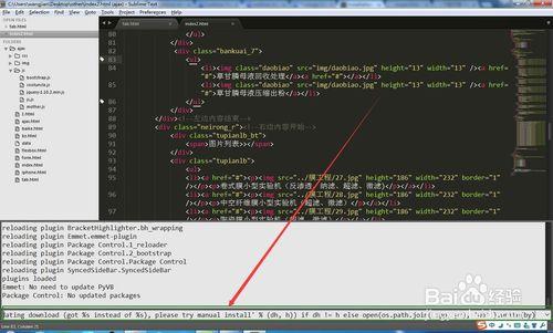 sublime text3/2怎麼安裝Package Control