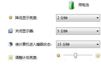 如何讓電腦有計劃性休眠