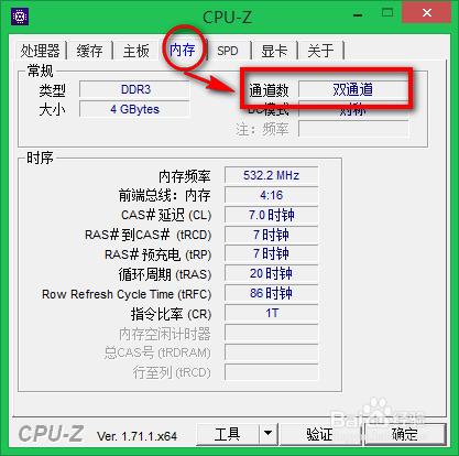 如何檢視顯示卡視訊記憶體 怎麼檢視顯示卡視訊記憶體