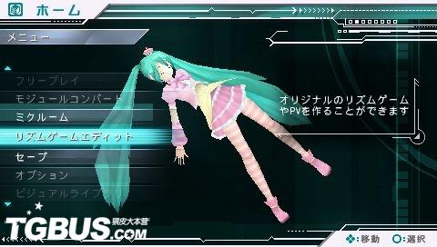 《初音未來：歌姬計劃》PV製作簡易圖文教程