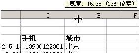 Excel表格的製作方法常規教程及注意事項