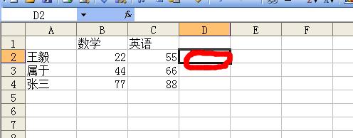 excel2010公式如何輸入