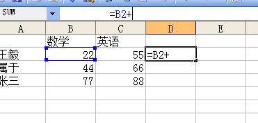 excel2010公式如何輸入