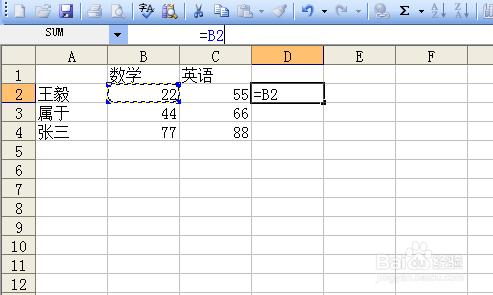 excel2010公式如何輸入