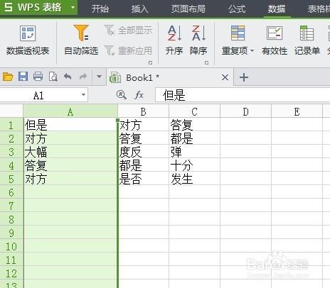 如何將WPS-Excel中的一列字串分為多列