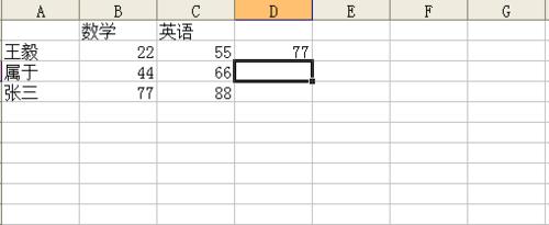 excel2010公式如何輸入