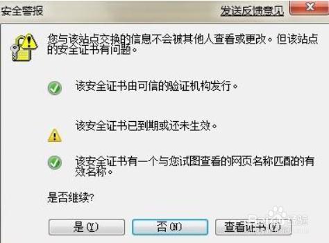 網路時代，應當如何保護個人隱私不受侵害