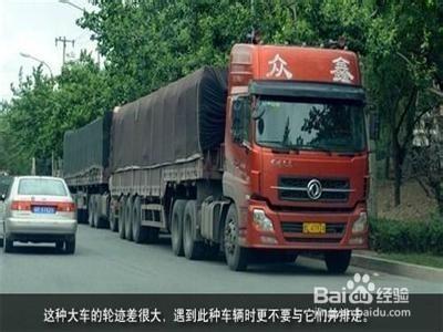 高速公路行車六大禁忌