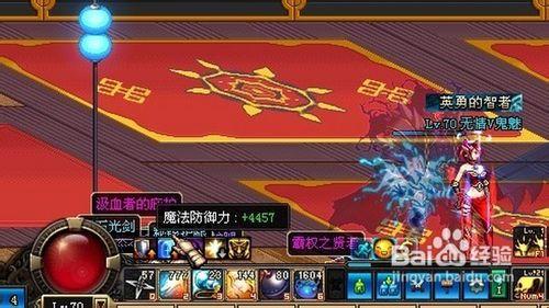 dnf回收系統強化攻略