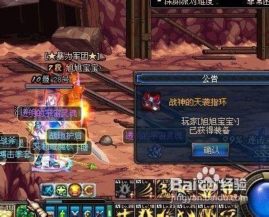 dnf回收系統強化攻略