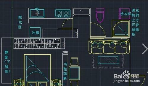 計算建築面積的規定（四）