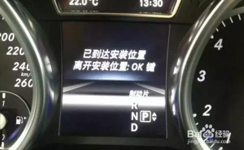 賓士ML系更換剎車