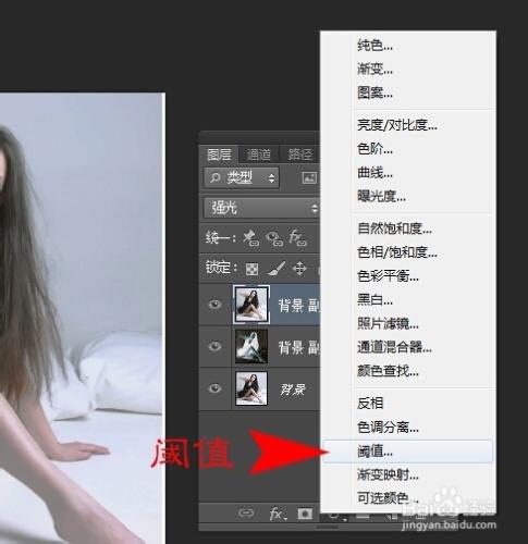 photoshop運用技巧：[36]調出舊報紙感時尚色彩