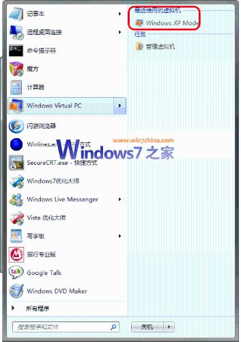 升級Windows7吧，這次給你16個理由