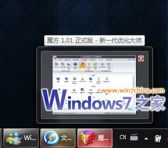 升級Windows7吧，這次給你16個理由