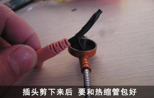 教你用報廢耳麥DIY筆記本專屬麥克風