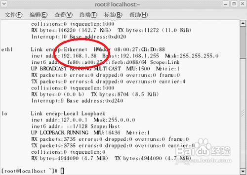 linux下配置管理DHCP伺服器