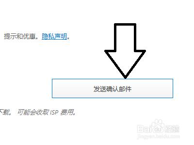 怎樣升級到windows10正式版