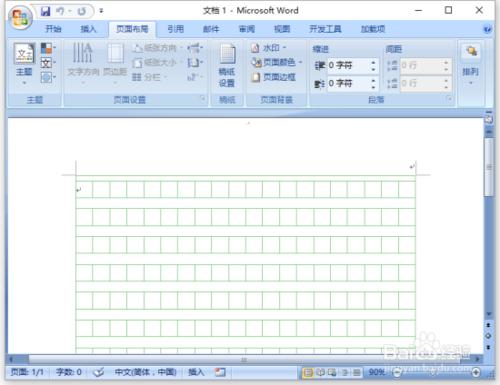 Word2007中文件設定為稿紙田字格模板方法