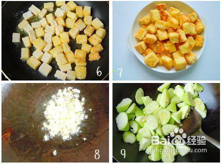 蠔油絲瓜燒豆腐如何烹製
