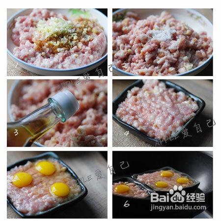 小兒補鈣鐵鋅硒鵪鶉蛋蒸肉餅的做法