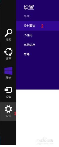 win8系統如何進行手柄按鍵測試