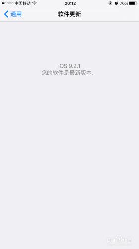 ios9.2.1升級教程 iPhone6s系統升級教程