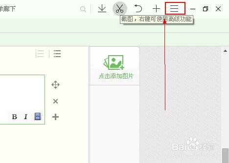 ie瀏覽器歷史記錄刪除