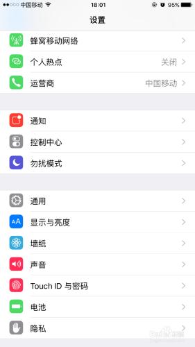 ios9.2.1升級教程 iPhone6s系統升級教程