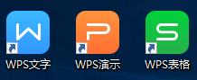 如何將PPT轉成Word？