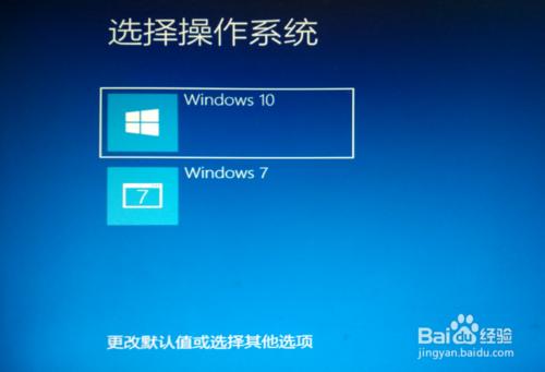 【圖文教程】Win10正式版全新安裝以及啟用方法