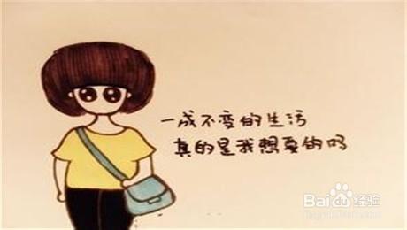 婚姻小祕書：[27]你瞭解男人的心思嗎？