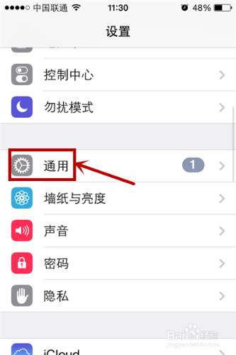 iPhone如何設定來電自動擴音