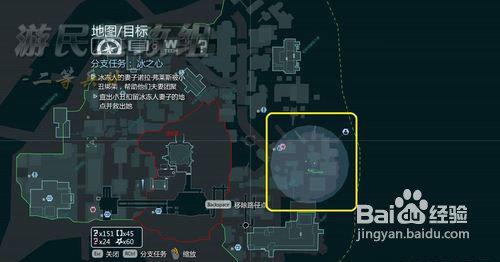 《蝙蝠俠：阿甘之城》攻略支線任務冰之心（一）