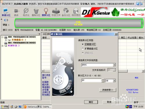 虛擬機器error loading operating system解決方法