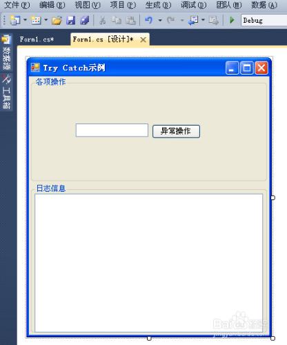 怎樣使用C#的try…catch語句