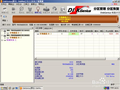 虛擬機器error loading operating system解決方法