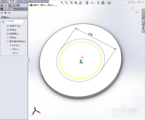 Solidworks：[2]用Solidworks製作一個壓力盤