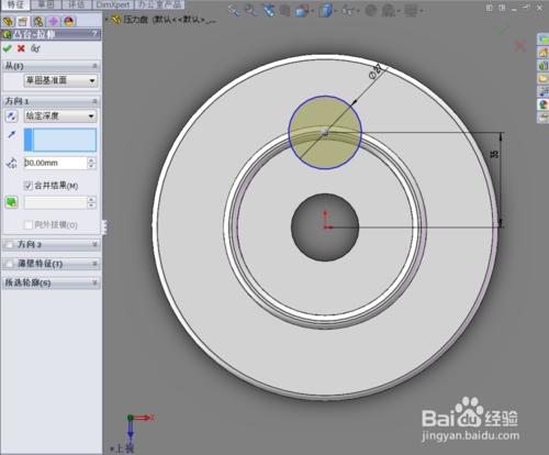 Solidworks：[2]用Solidworks製作一個壓力盤