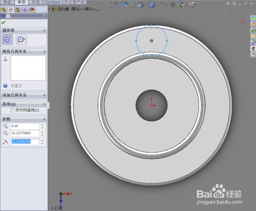 Solidworks：[2]用Solidworks製作一個壓力盤